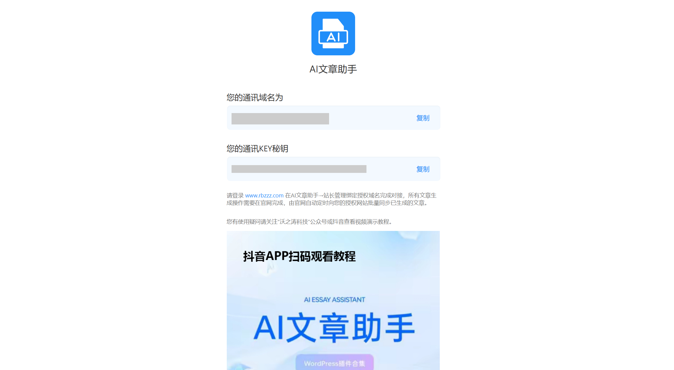 产品图片
