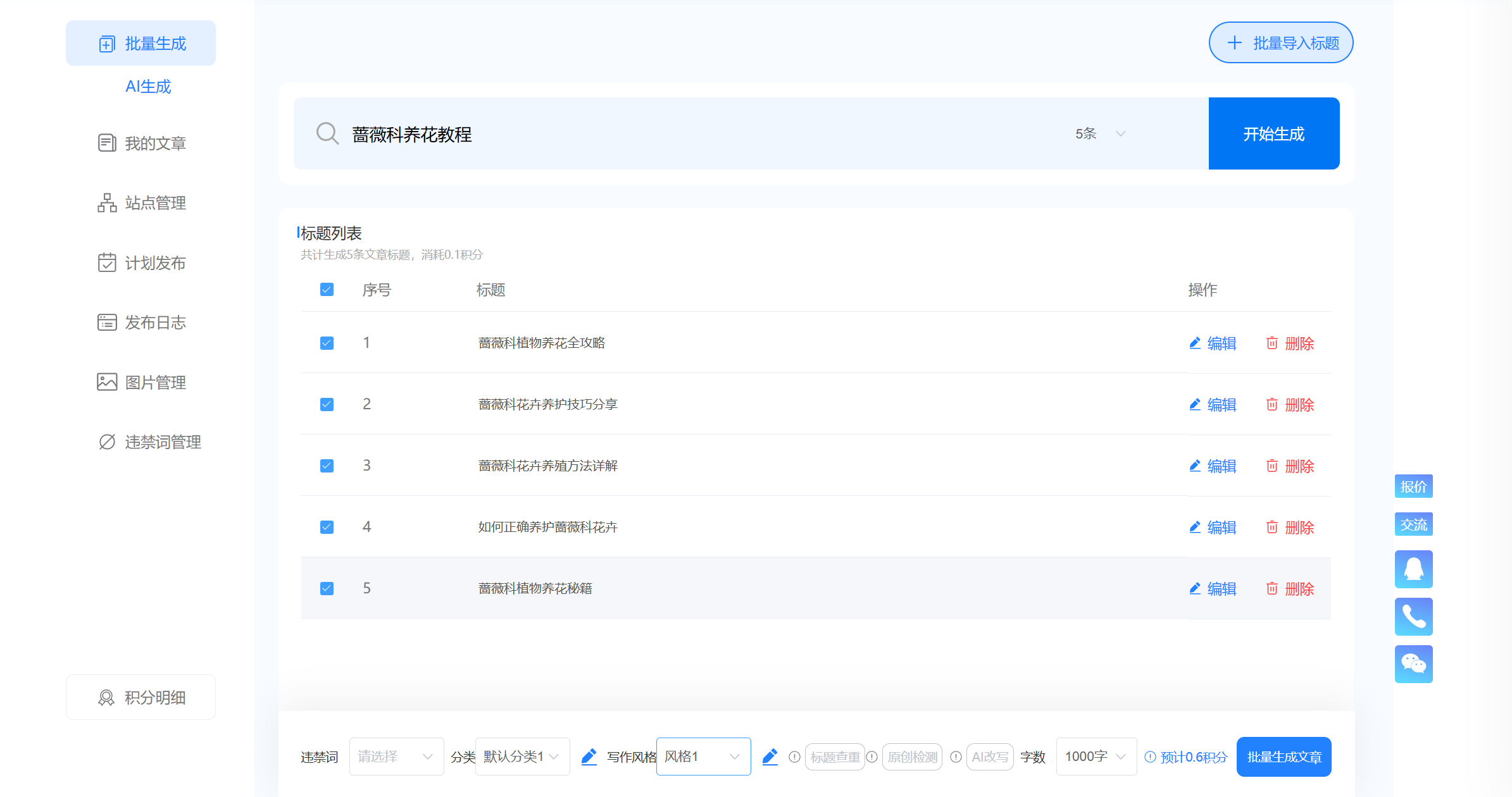 产品图片