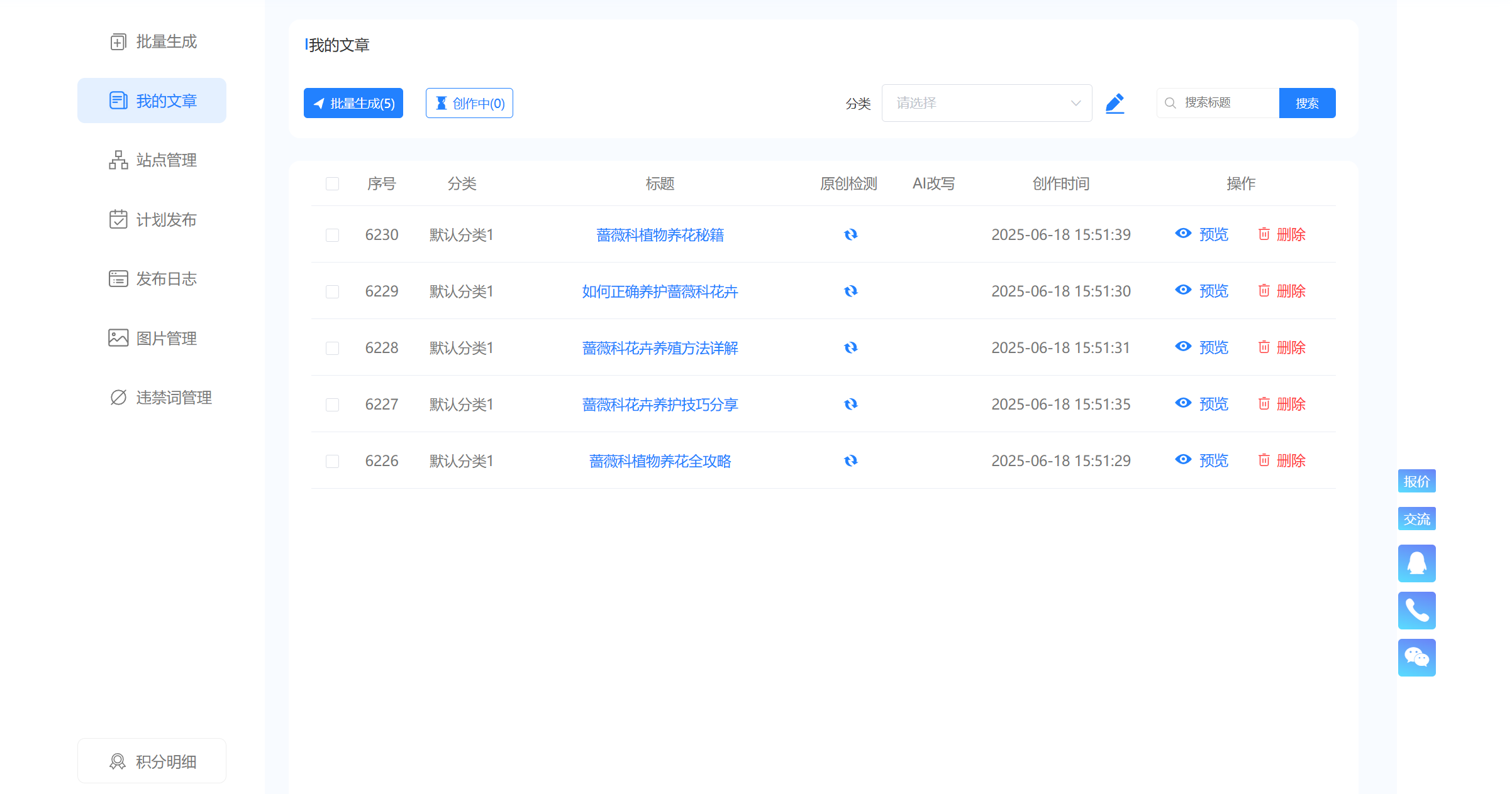 产品图片