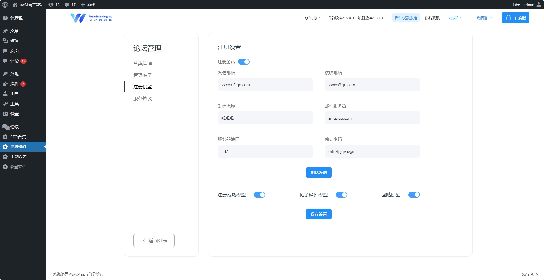 产品图片