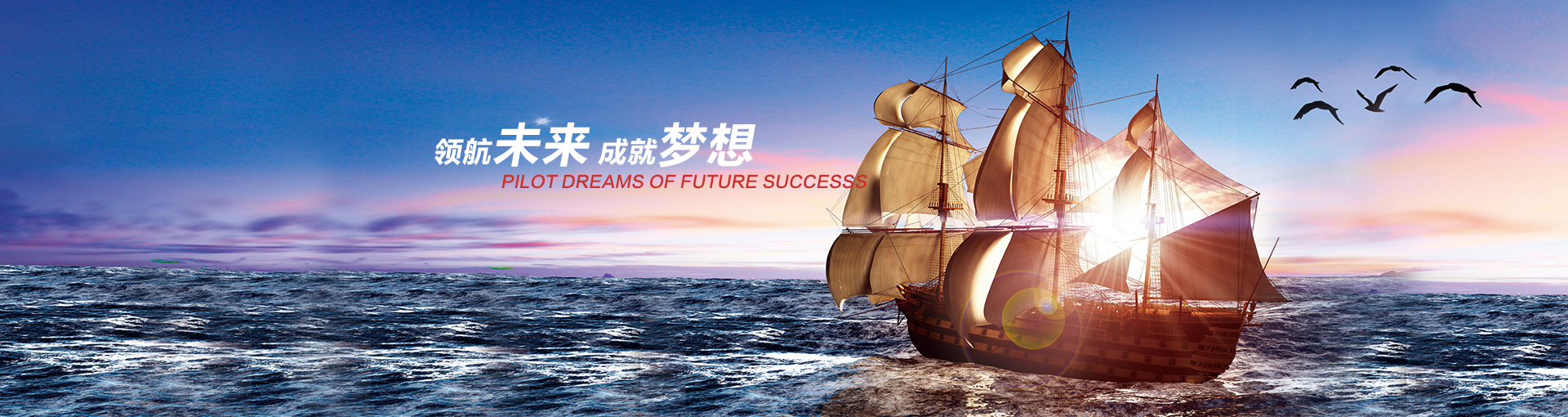 联系我们