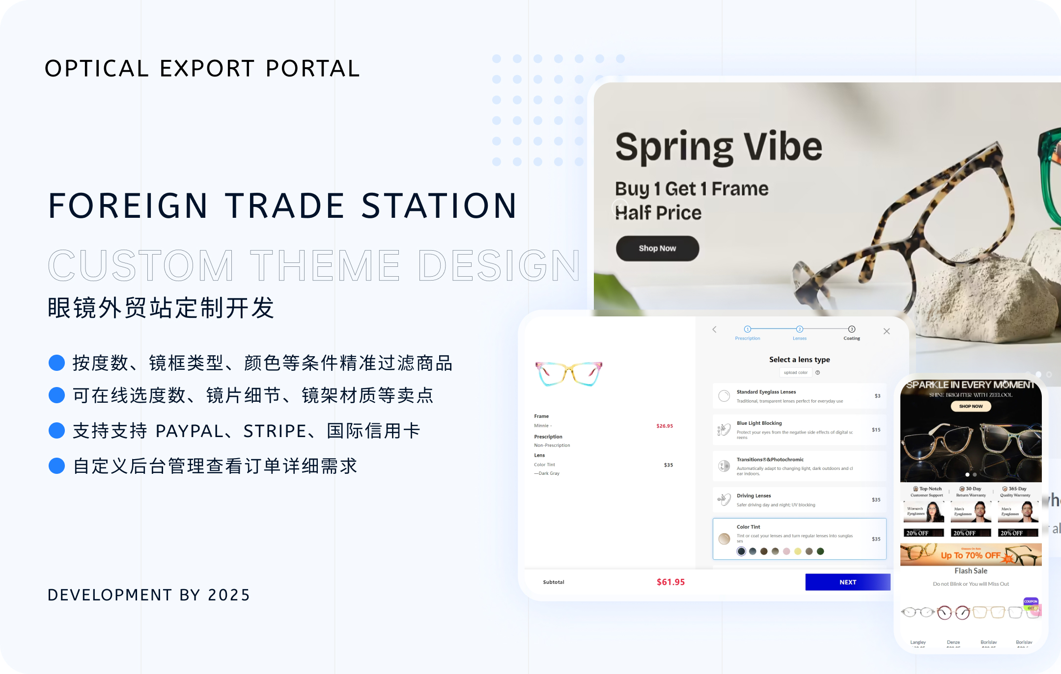 WordPress-Element模块开发