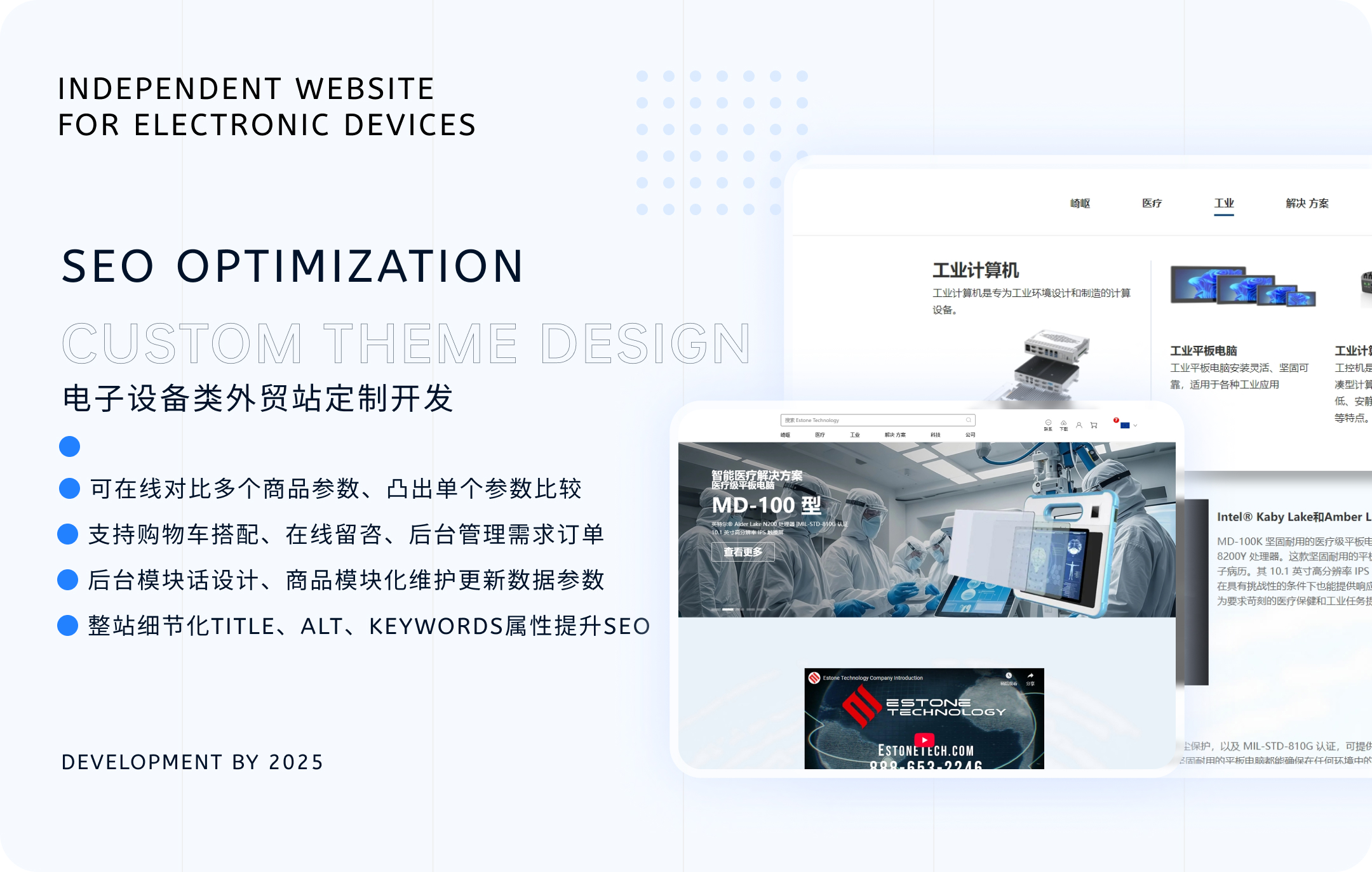 WordPress-Element模块开发