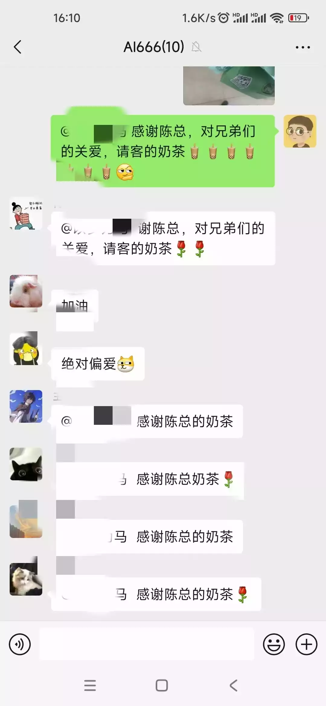 客户认可