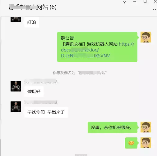客户认可