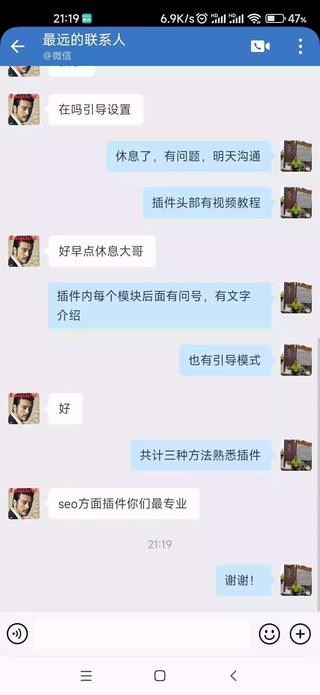 客户认可