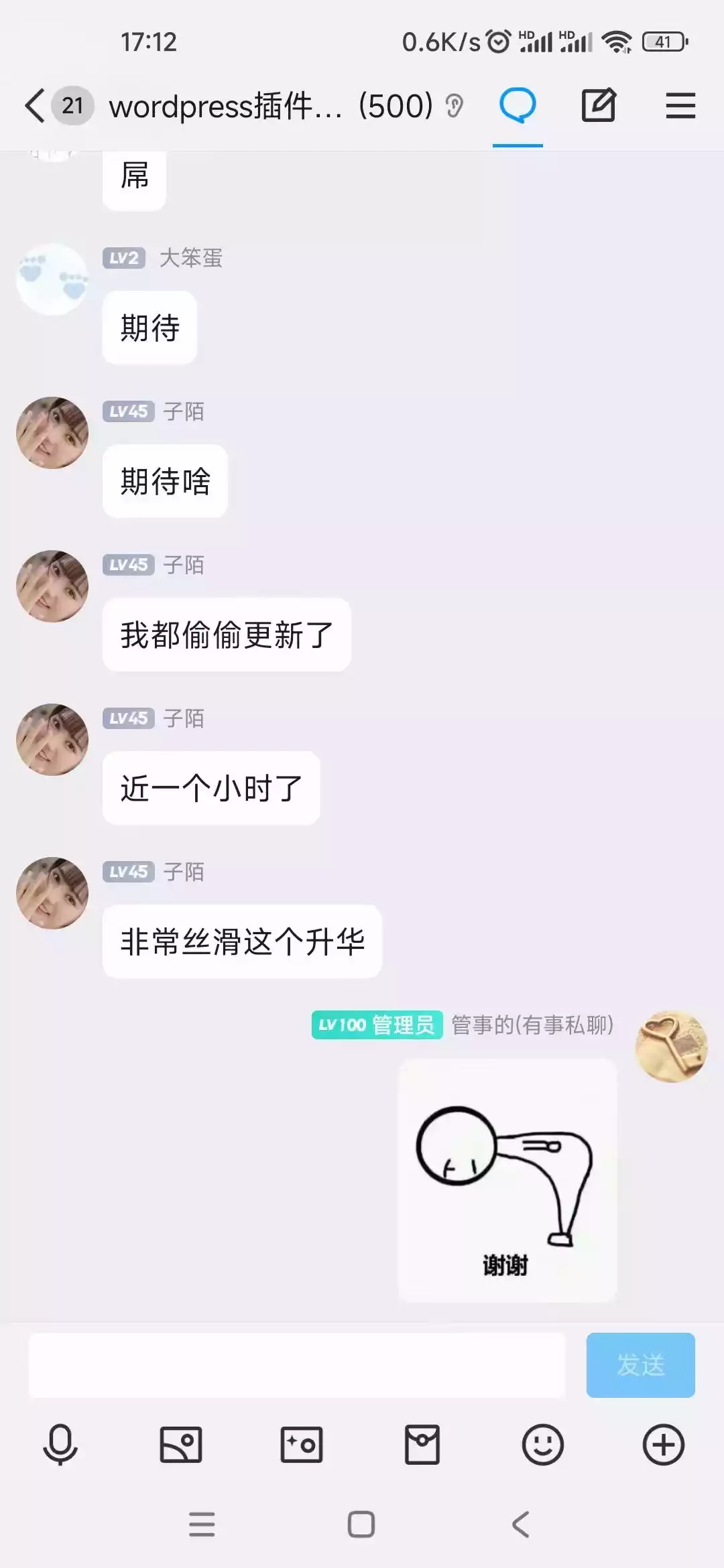 客户认可