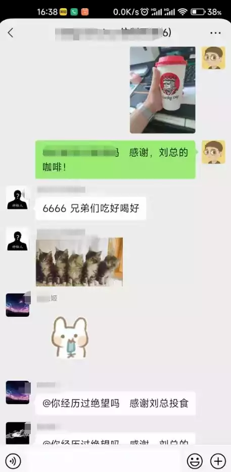 客户认可