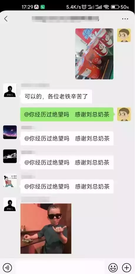 客户认可
