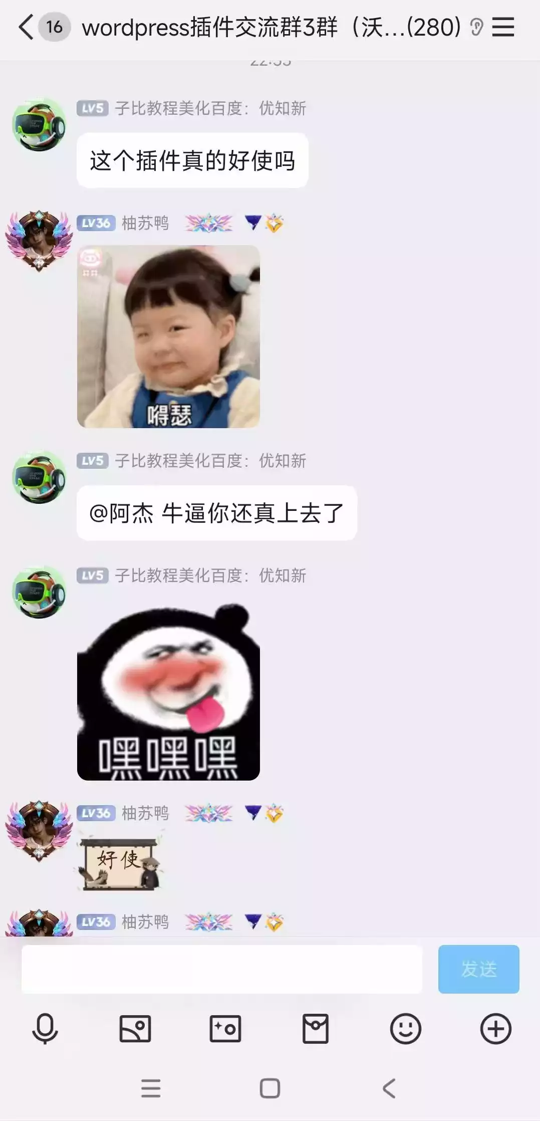 客户认可