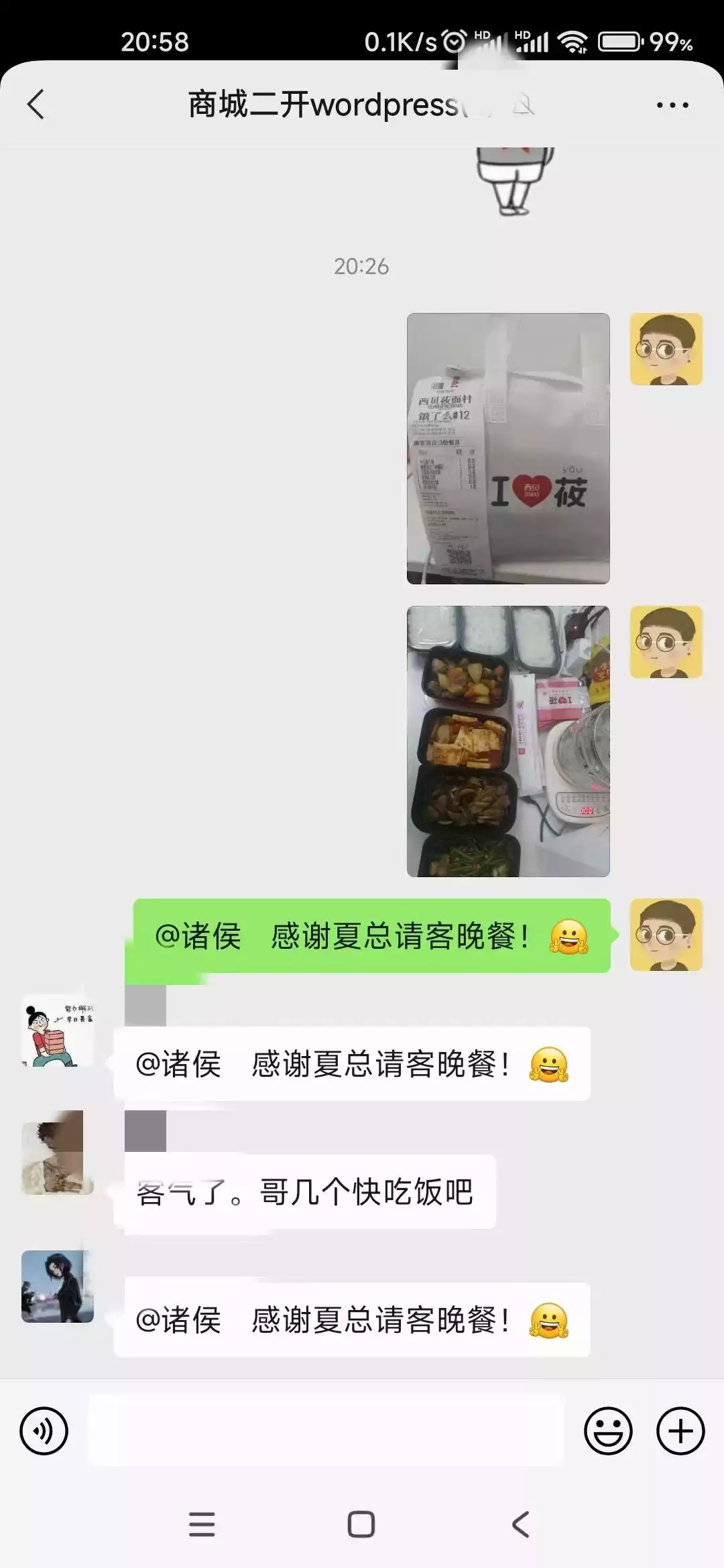 客户认可