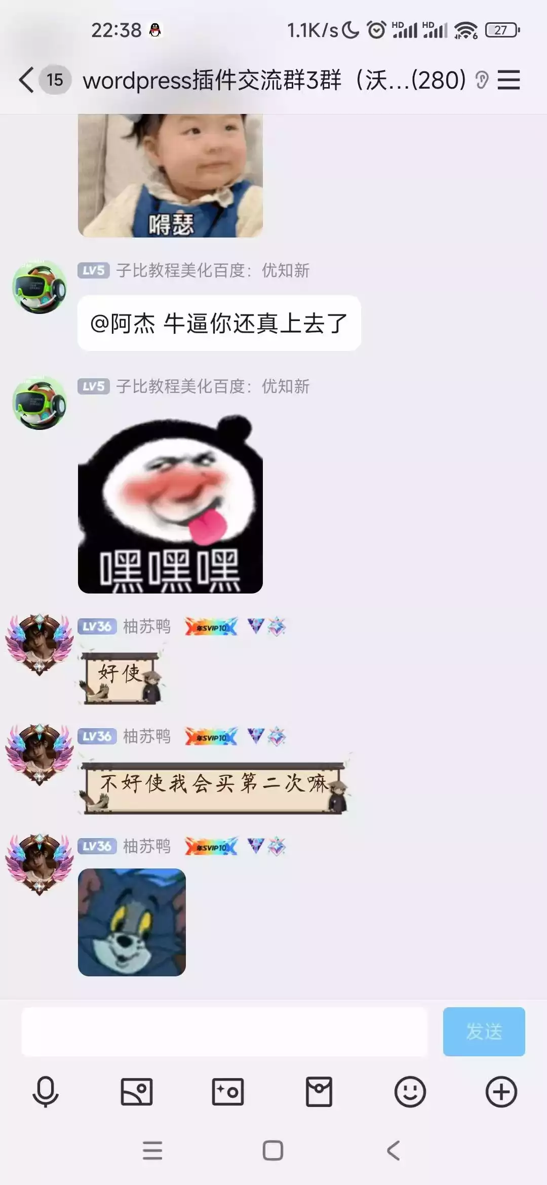 客户认可