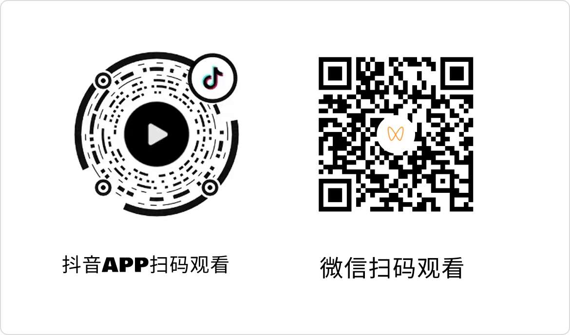 扫码视频