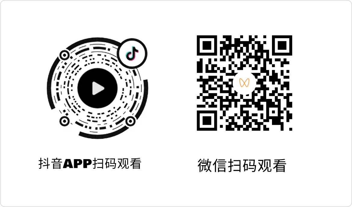 扫码视频
