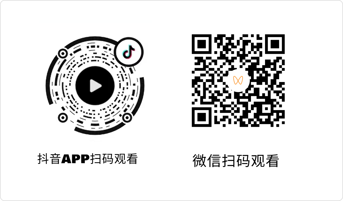 扫码观看视频
