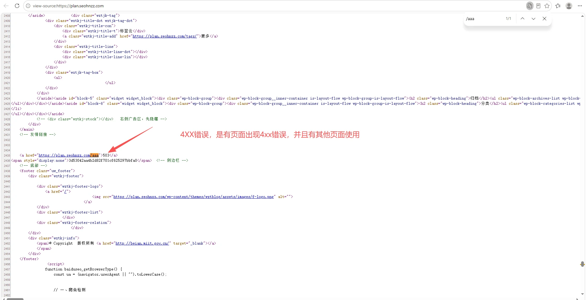 问题截图：4XX 错误 - 链接失效