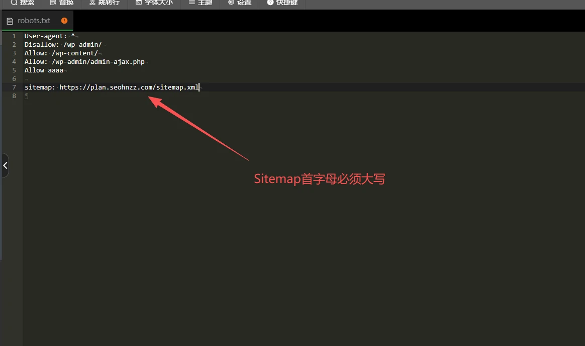 问题截图：错误的 robots.txt 格式 - 问题截图 8