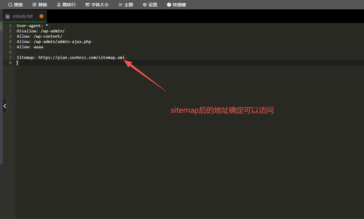 问题截图：错误的 robots.txt 格式 - 问题截图 11