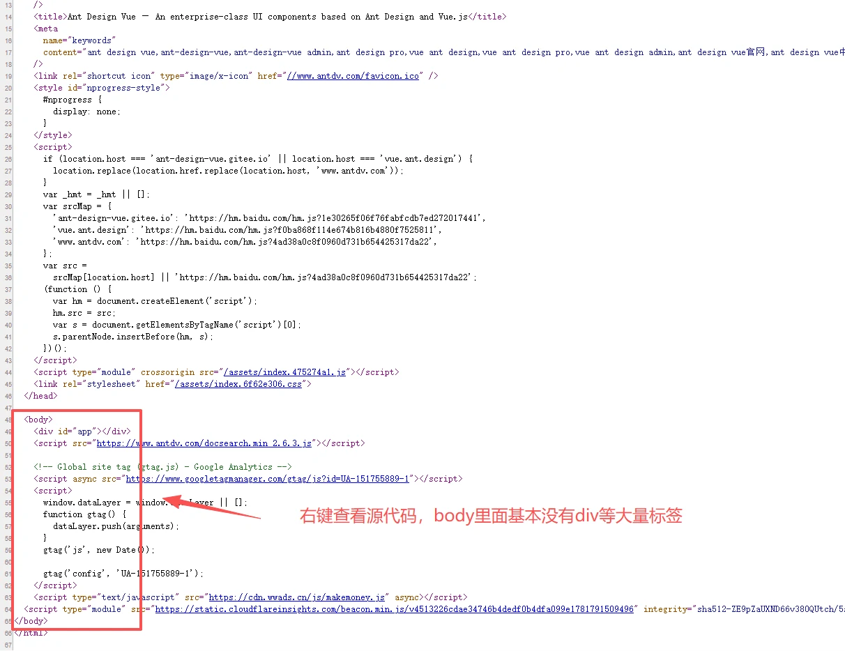 问题截图：未抓取页面 - 无法访问