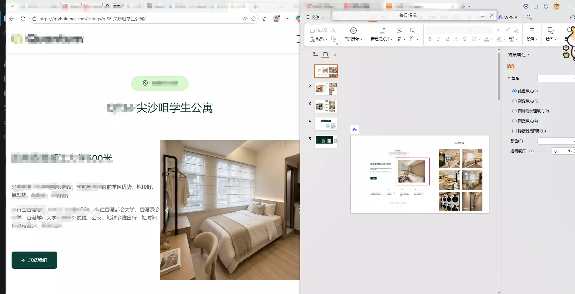 测试完毕记录