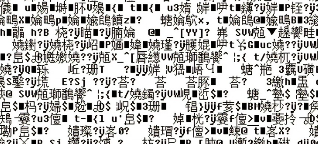 WordPress页面标题乱码问题的解决方法  