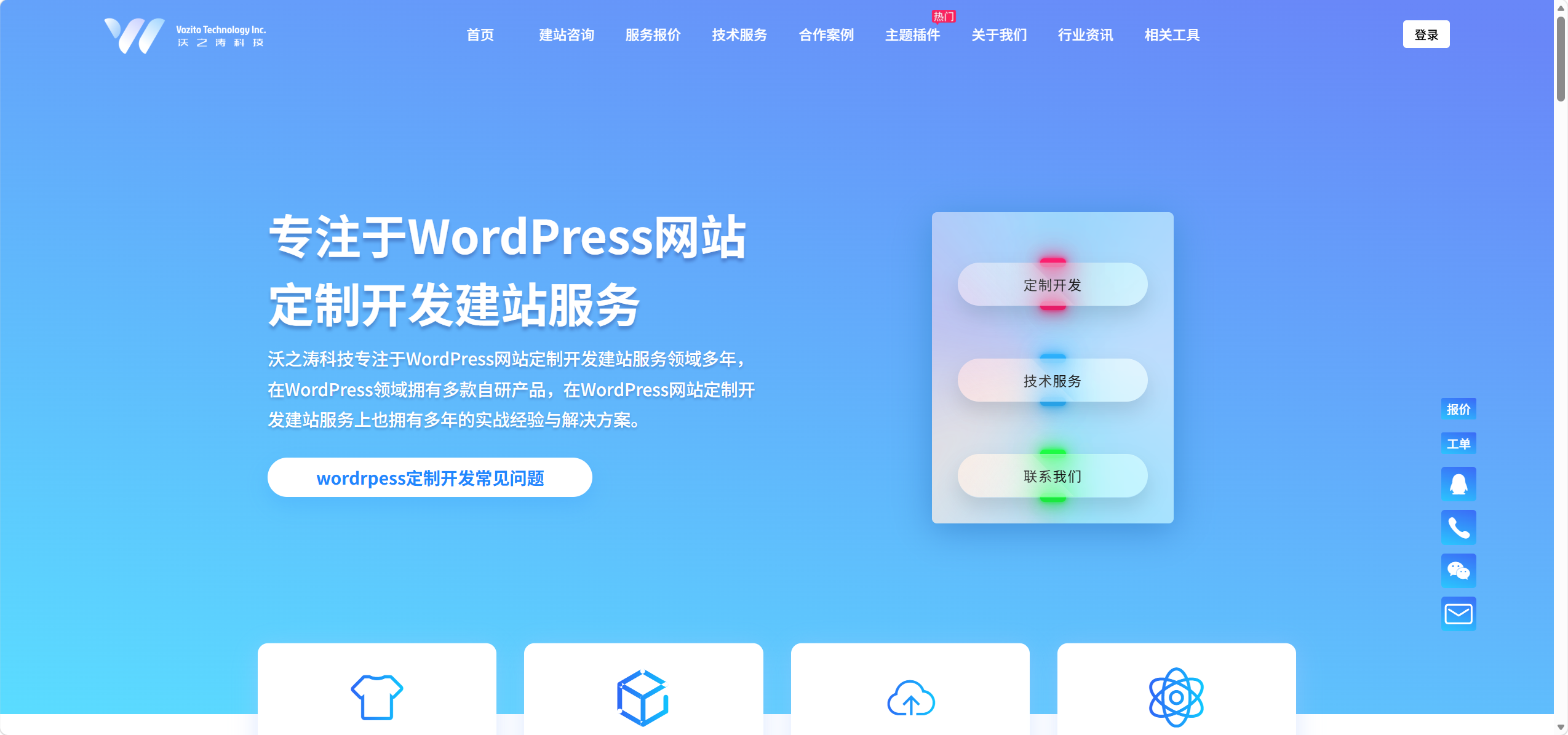 解决WordPress页面或文章无法更新的问题-图3