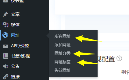 SEO合集：标签类目兼容请求&nbsp;+&nbsp;一个建议反馈配图