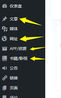 SEO合集：标签类目兼容请求&nbsp;+&nbsp;一个建议反馈配图