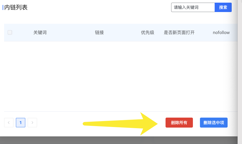 SEO合集：标签类目兼容请求&nbsp;+&nbsp;一个建议反馈配图
