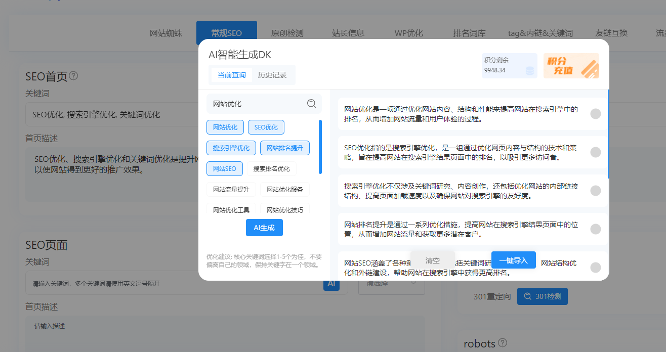 沃之涛科技(姜东涛)评论配图