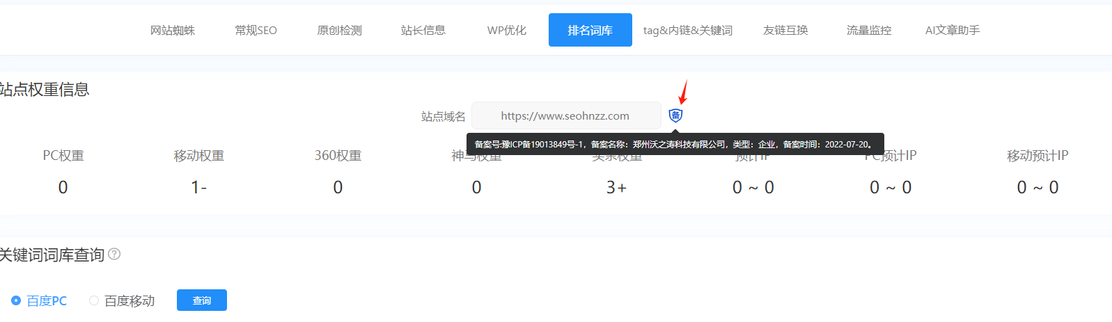 沃之涛科技(姜东涛)评论配图