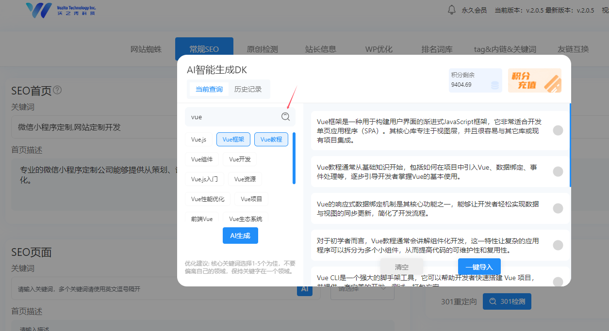 沃之涛科技(姜东涛)评论配图