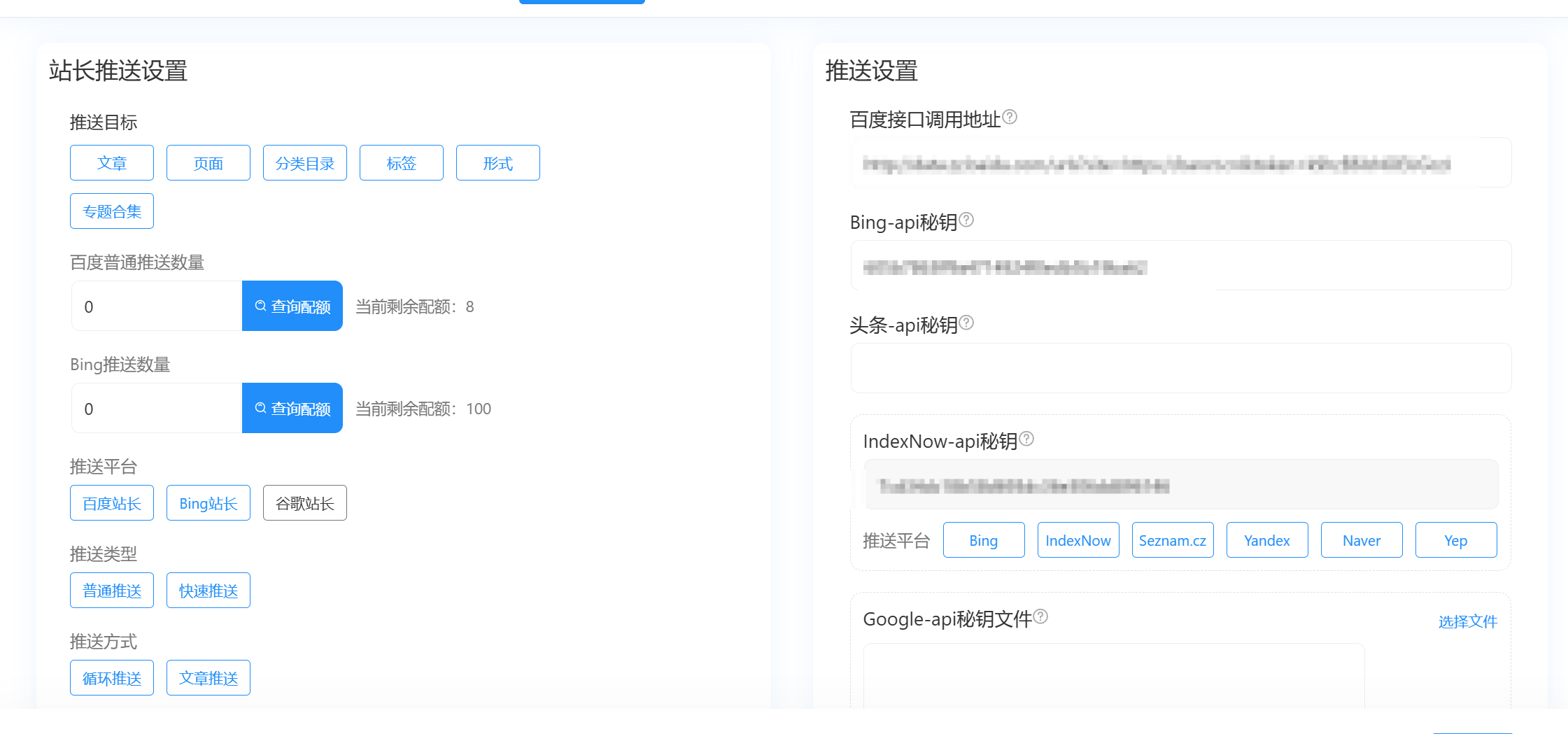 文章有很多但是一篇都不会推送配图