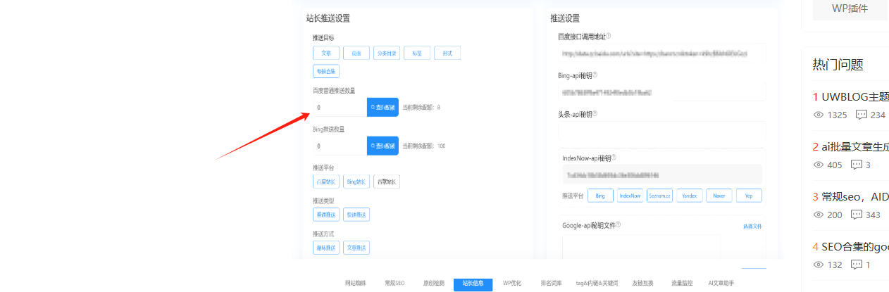 沃之涛科技（代龙涛）评论配图