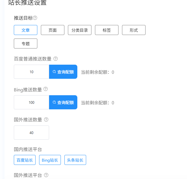 更新新版本以后推送的都并非最新的链接配图