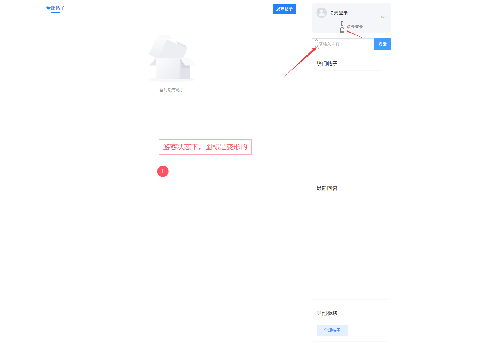 用户2420评论配图