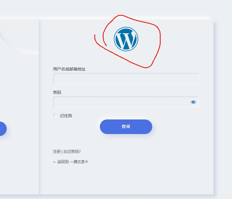 使用论坛插件的几个问题配图