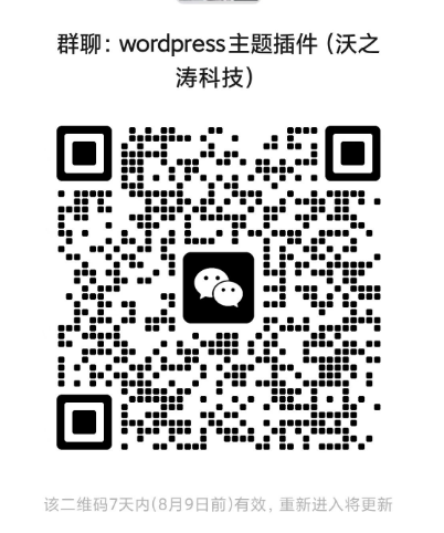 沃之涛科技（郭晓磊）评论配图