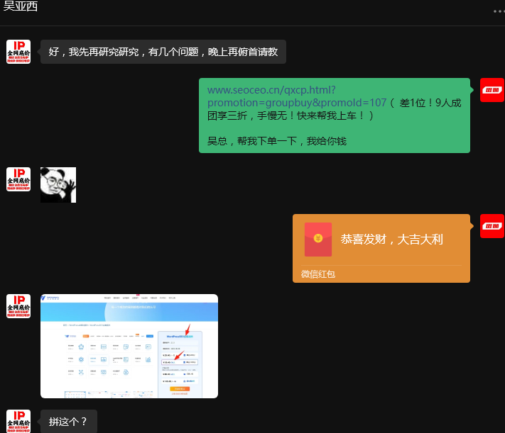 订单修改请求管理员配图