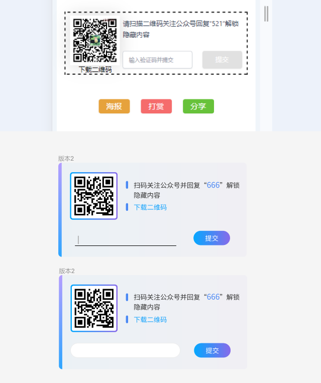 沃之涛科技(姜东涛)评论配图