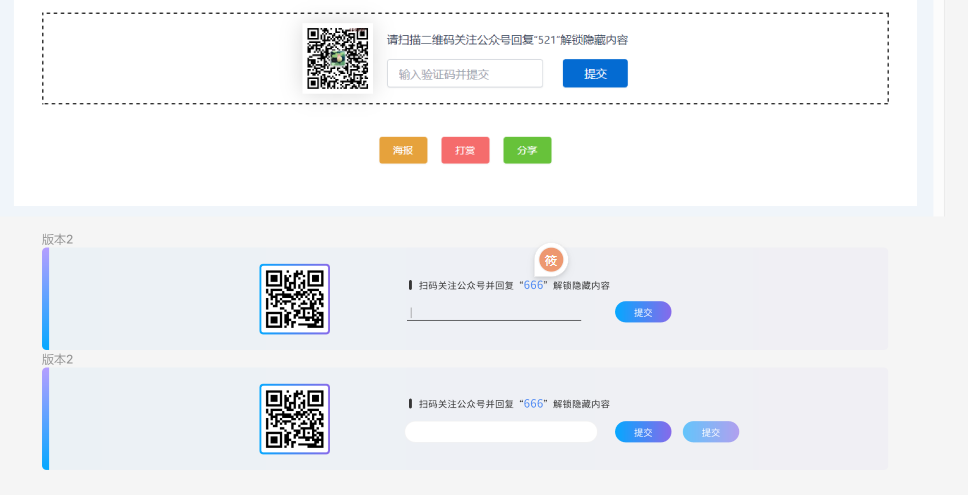 沃之涛科技(姜东涛)评论配图