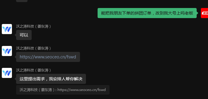 用户4383评论配图