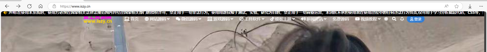 百宝箱滚动公告logo遮挡问题配图