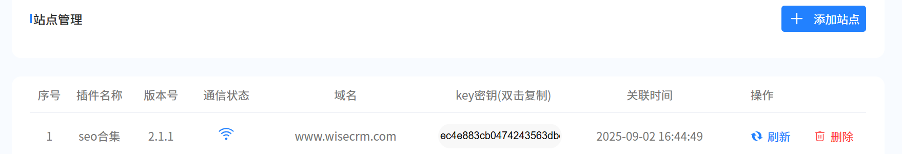 wordpress后台文章智能改写失败配图
