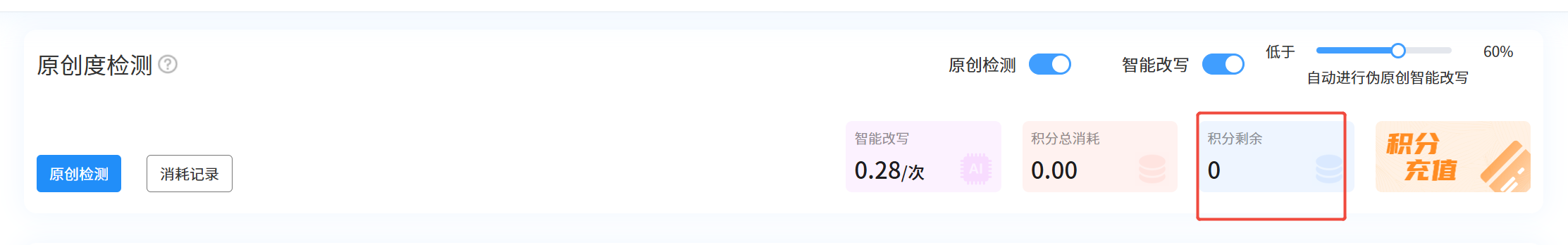 用户8409评论配图