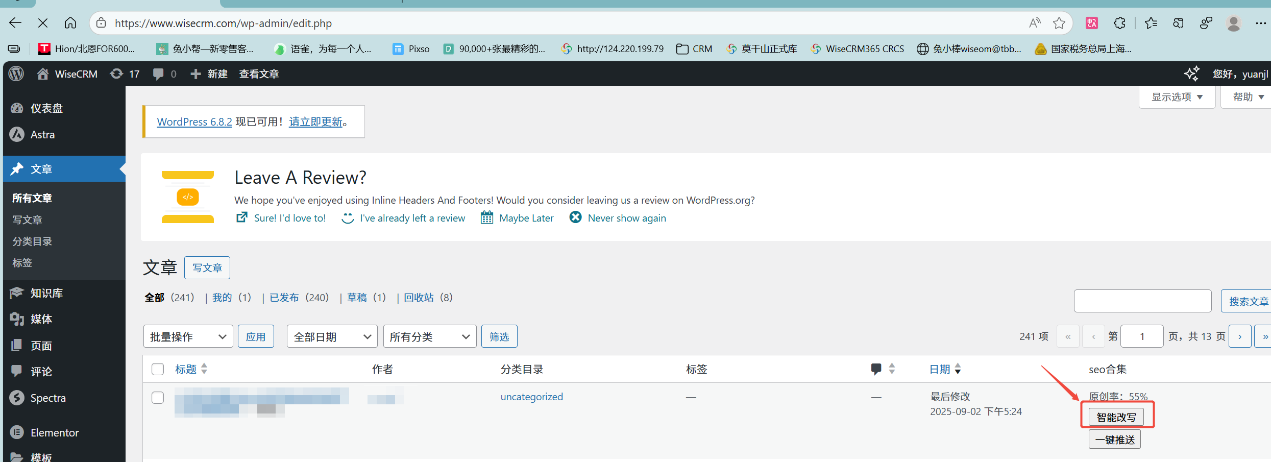 用户8409评论配图