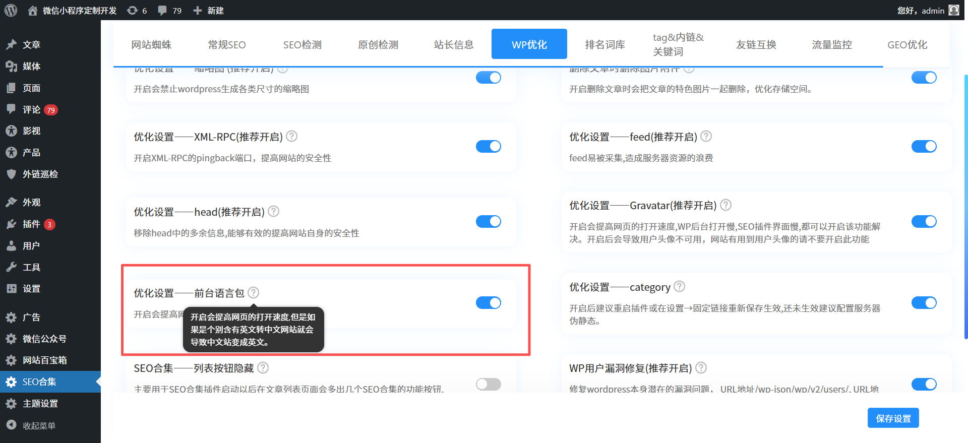 沃之涛科技(姜东涛)评论配图