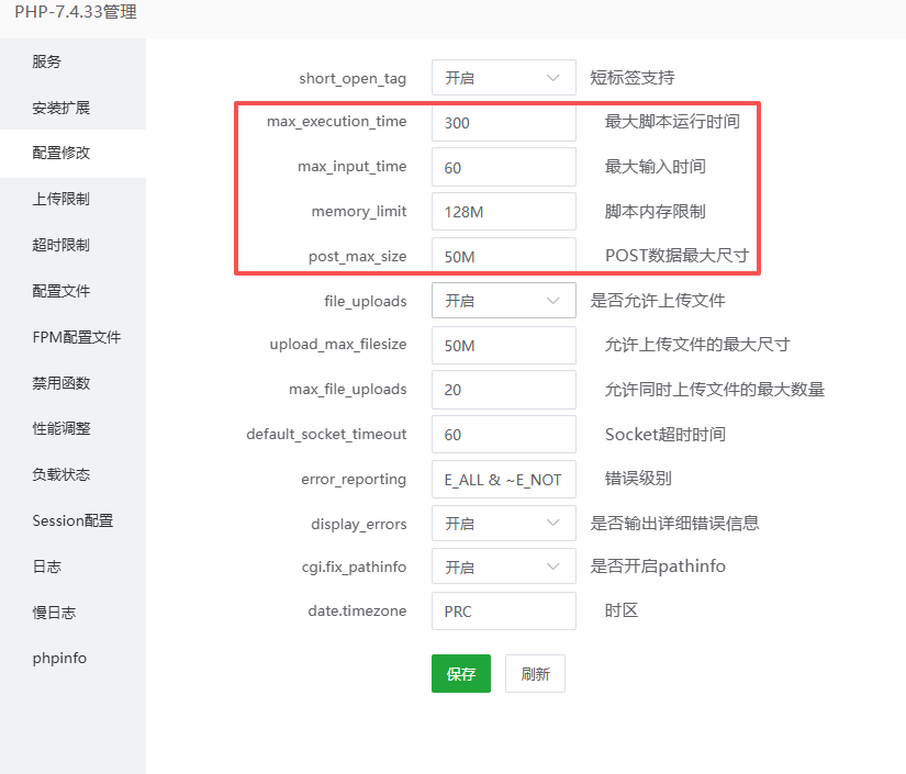 wordpress网站自动发布文章失败最新解决办法-图4