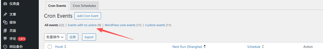 wordpress网站自动发布文章失败最新解决办法-图2