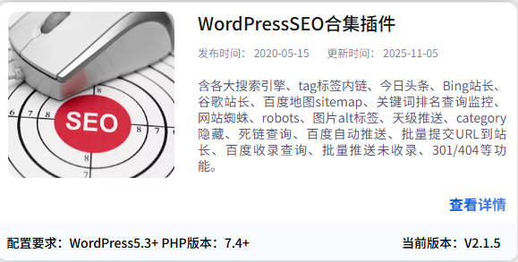站长必学!WordPress 内置 Sitemap 定制,只让搜索引擎抓核心内容-图1 站长必学!WordPress 内置 Sitemap 定制,只让搜索引擎抓核心内容-图1